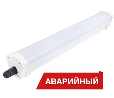 Светодиодный светильник Diora LPO/LSP SE 20/2200 Mini-6 opal 5K T A